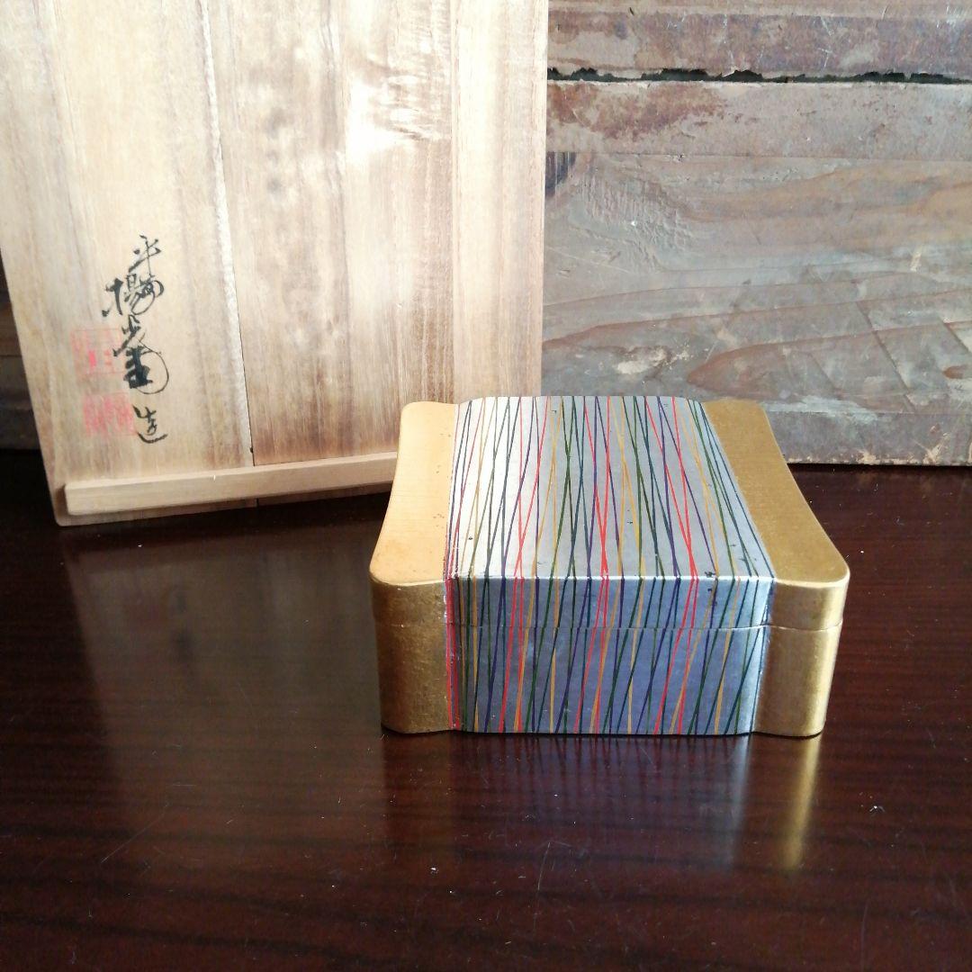 平安　三上楊光堂 　巻莨箱　11cm