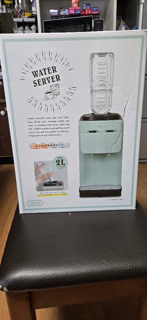 ウォーターサーバー 2L コンパクト ミントグリーン