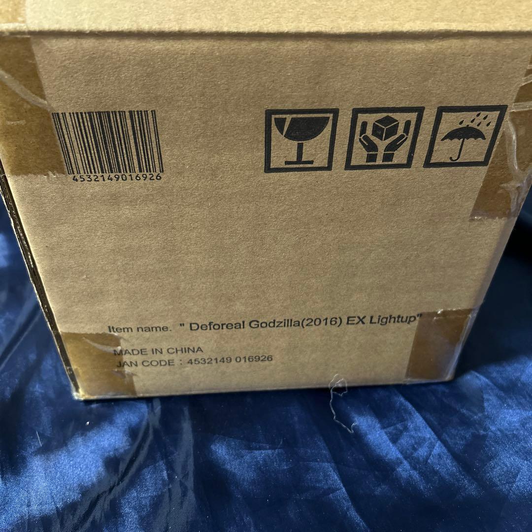 デフォリアル　ゴジラ（2016）　覚醒発光ver.