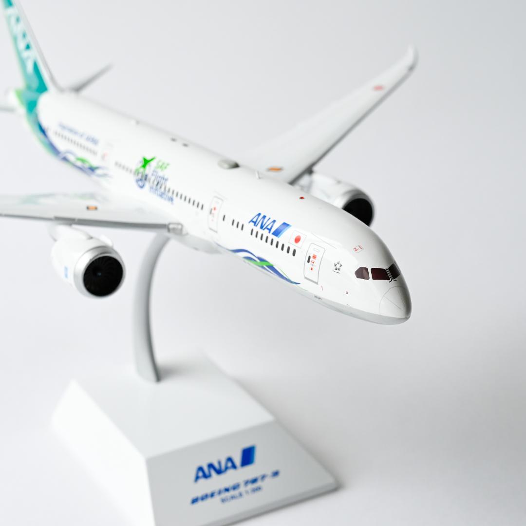 ANA B787-9 Green Jet グリーンジェット 1/200