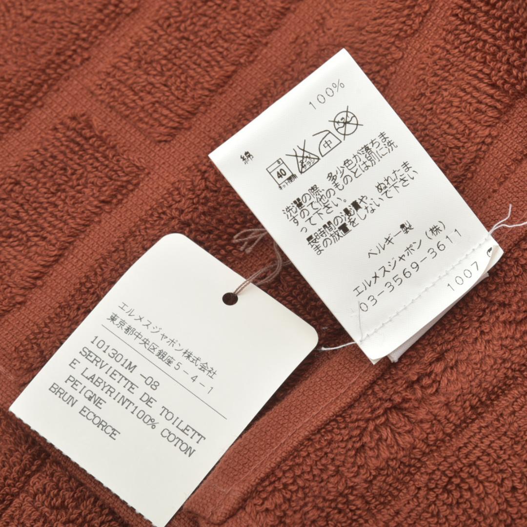 未使用◇エルメス ラビリンス Hロゴ バスタオル バスマット 95×55cm 茶