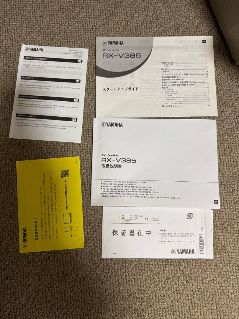 ほぼ新品　Yamaha AVアンプ ブラック