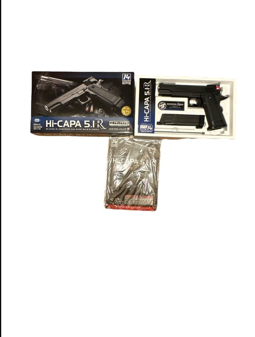 東京マルイ ハイキャバ5.1R ガスガン ブラック 箱付き