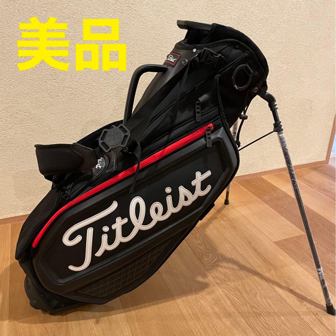 美品 Titleist キャディバッグ スタンド式