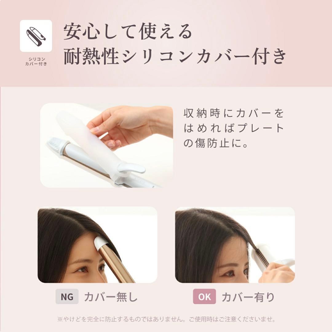 KINUJO 2WAY IRON キヌージョ ツーウェイアイロン 絹女