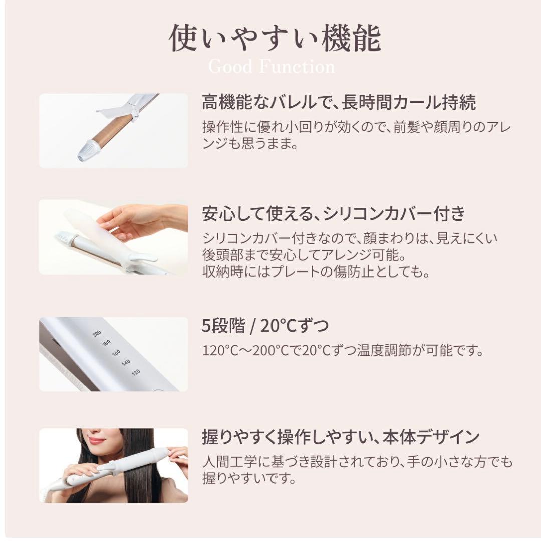 KINUJO 2WAY IRON キヌージョ ツーウェイアイロン 絹女