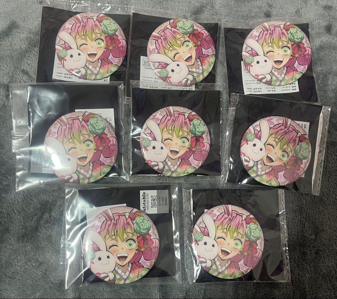 鬼滅の刃　甘露寺蜜璃　 AGF2023 卯年　 缶バッジ　干支