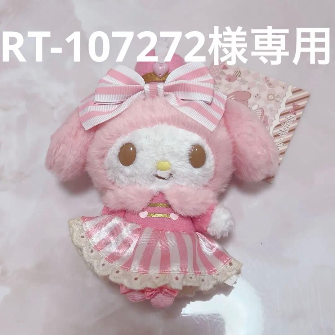 マイメロディ　パレード　マスコット