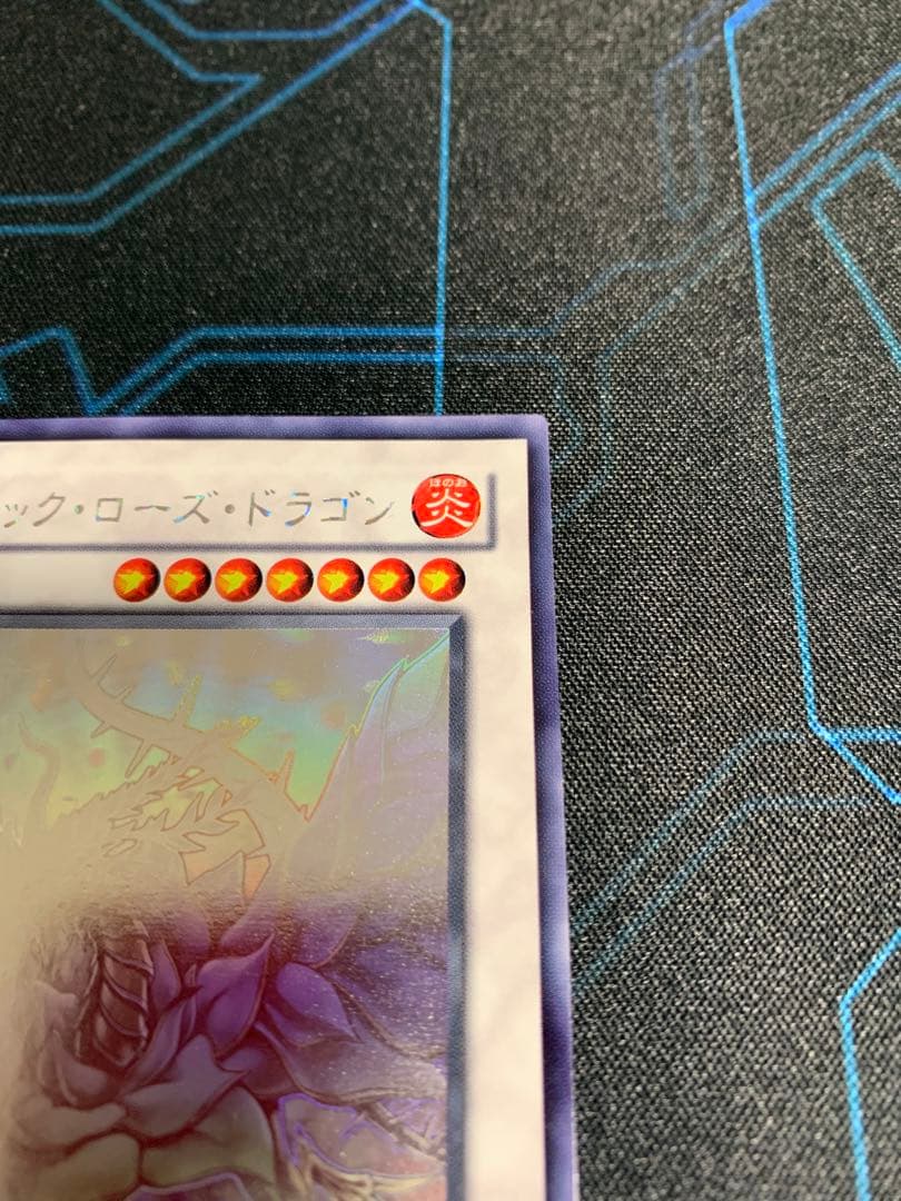 飛*)様 スターダストドラゴン　ブラックローズドラゴン　ホログラフィックまとめ売