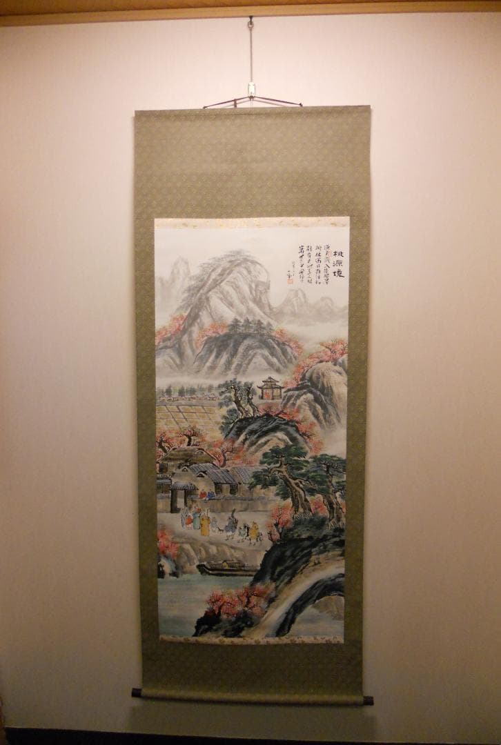 掛け軸 簡大坤 桃源郷図 紙本 逸品 複製 希少 軸装 茶道具 掛軸 美品 です