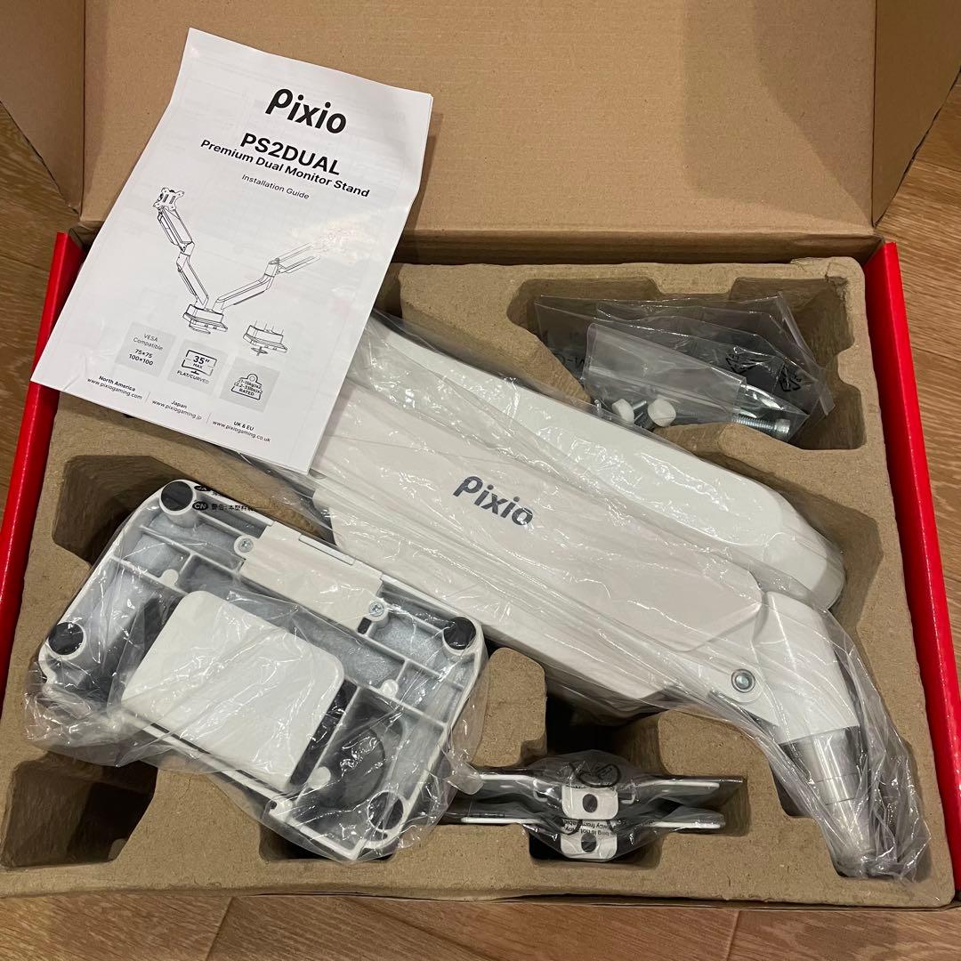 pixio デュアルモニターアーム ホワイト