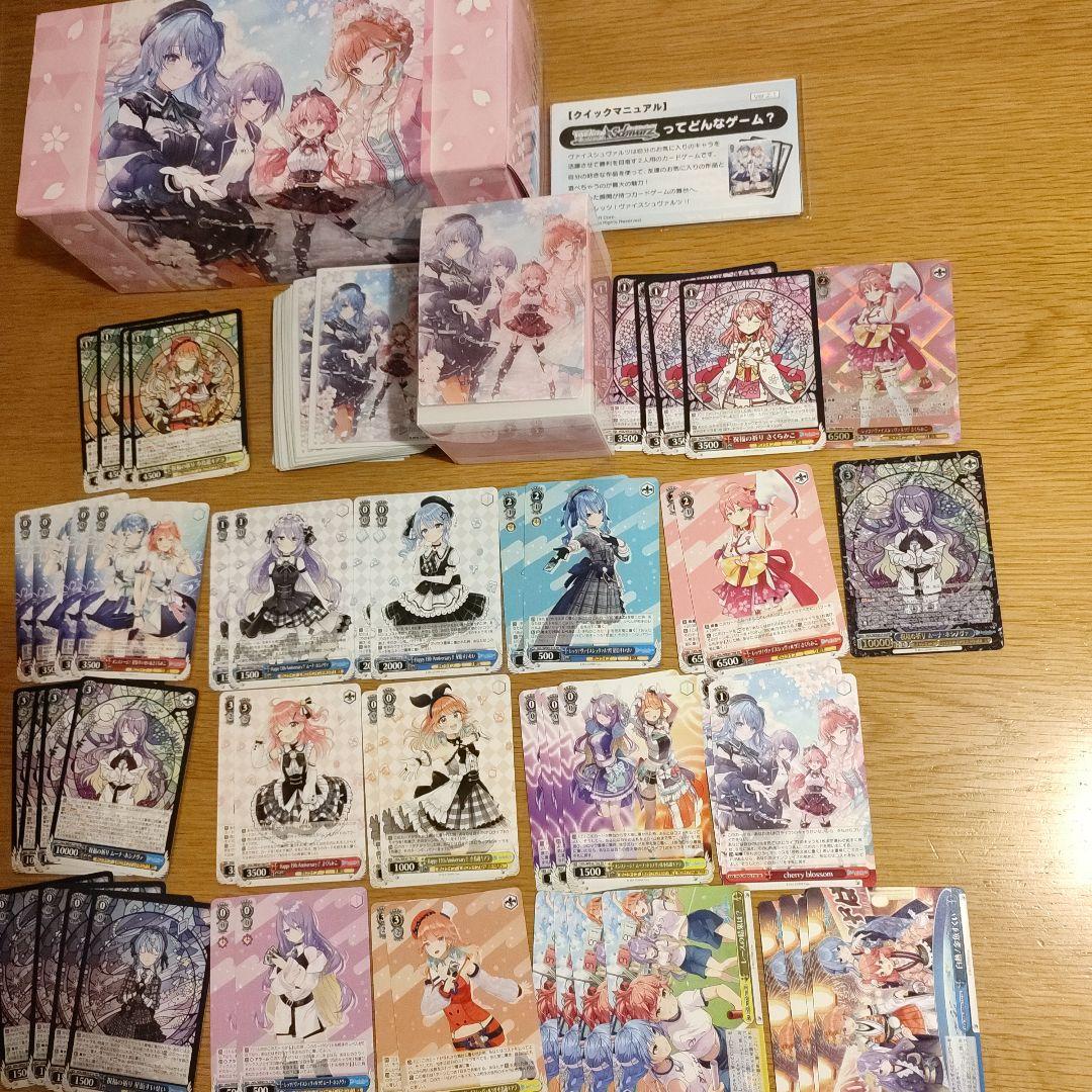 ホロライブプロダクション feat.ヴァイスシュヴァルツアンバサダー