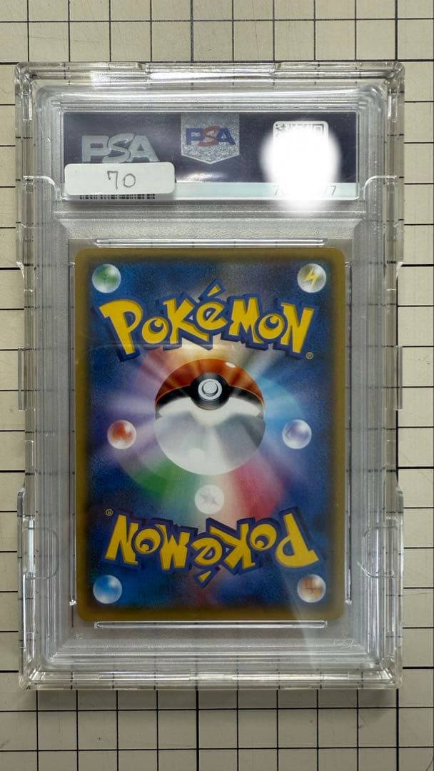 【安心・最安値】がんばリーリエ SR 【PSA9】日本語GXバトルブースト