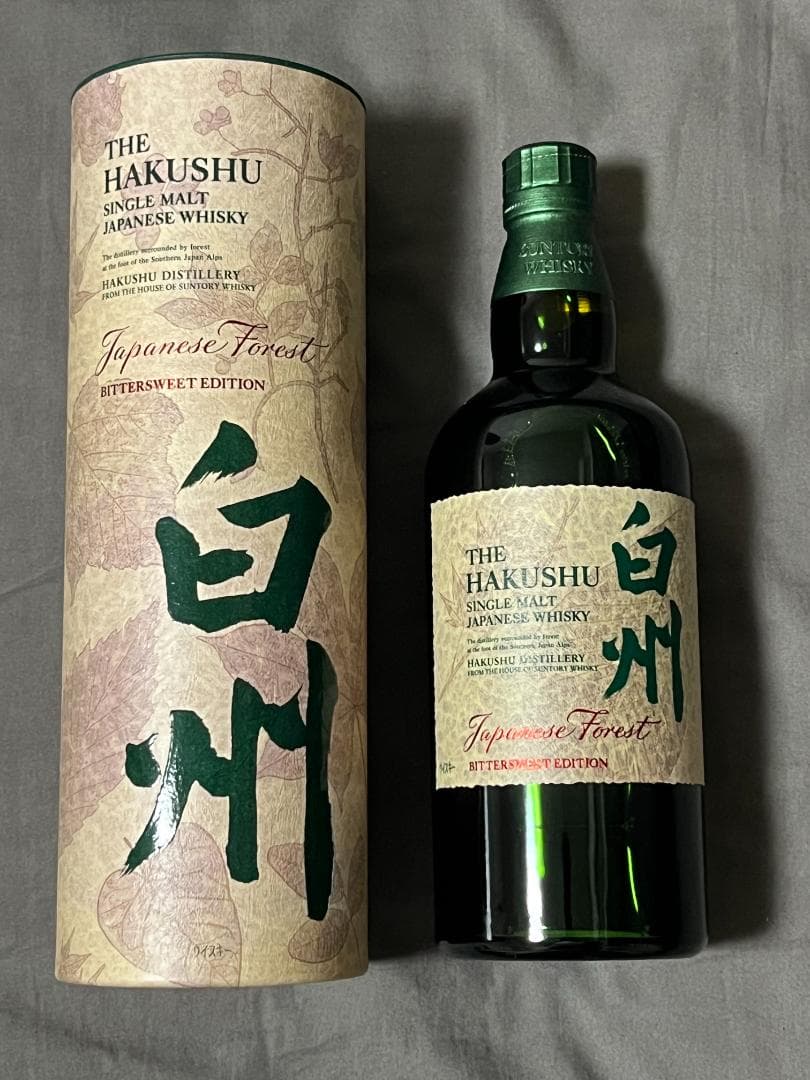 白州 ジャパニーズフォレスト ビターエディション