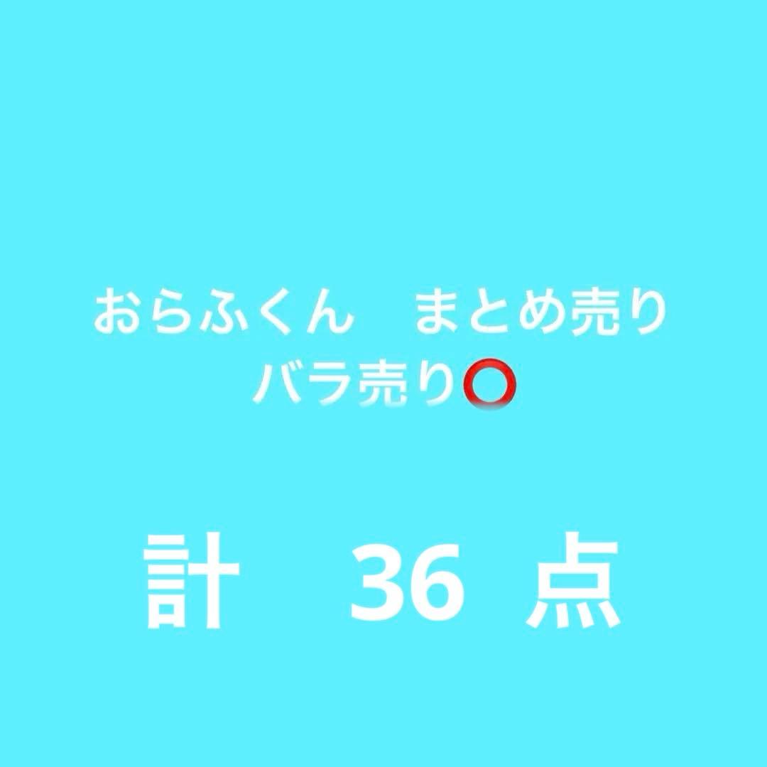 ドズル社　おらふくん　缶バッジ