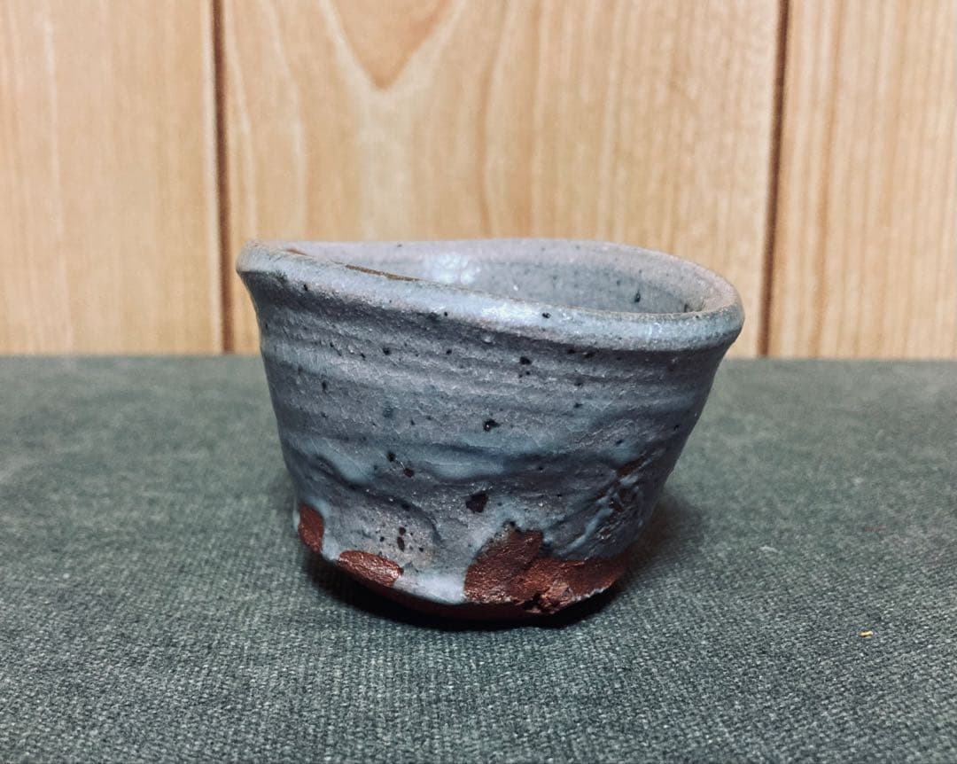 辻村史朗 唐津ぐい呑み 真作保証 検索(細川護煕