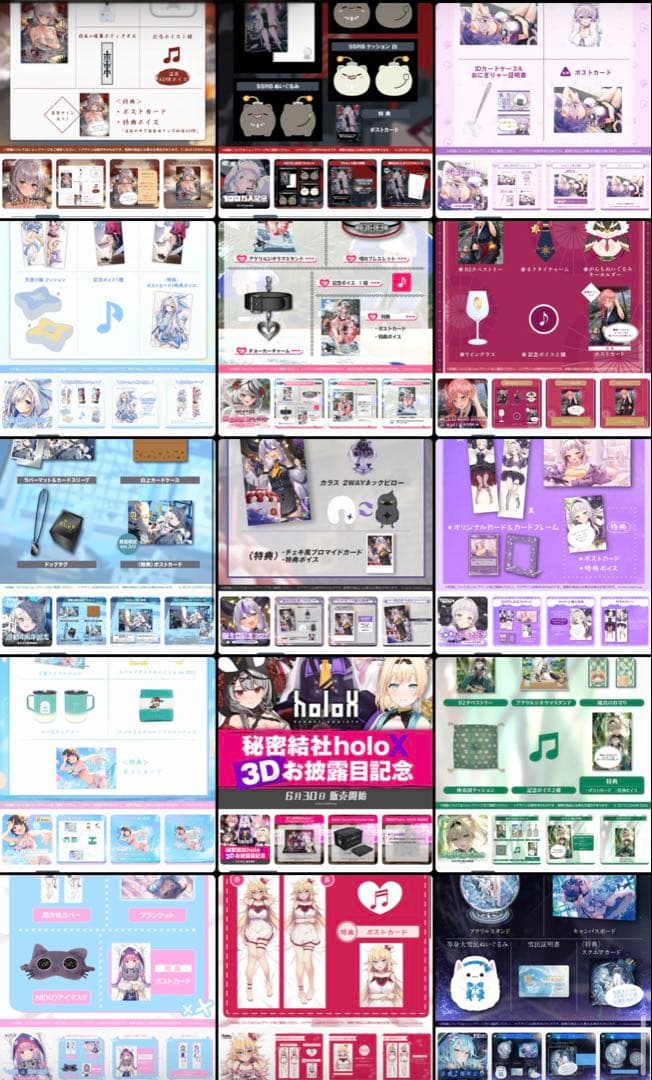 ホロライブまとめ売り　直筆サイン15枚。複製サイン14枚。フルセット28