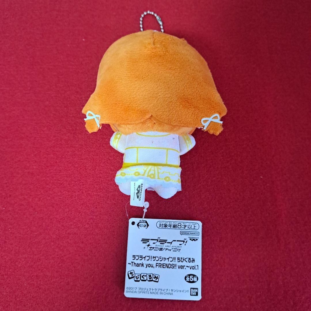 ラブライブ！サンシャイン!! ちびぐるみVol.1 Vol.2 9種コンプセット
