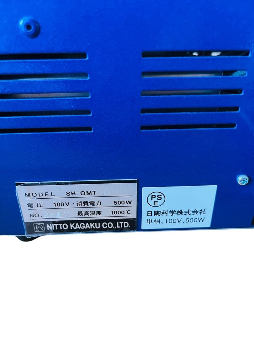 【美品】日陶科学 小型電気炉 ハイセラキルン 半自動 SH-OMT-BS1