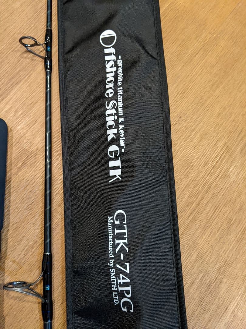 スミス　オフショアスティック　GTK-74PG