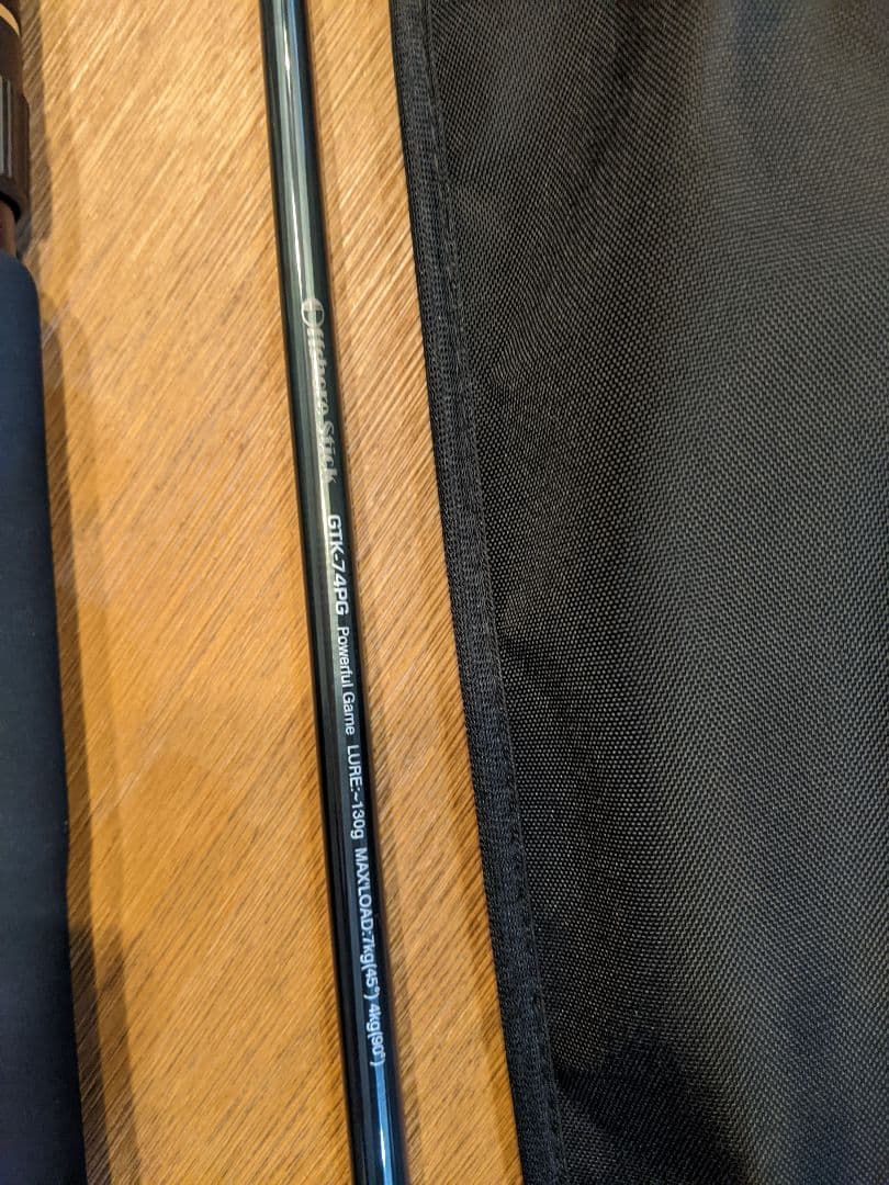 スミス　オフショアスティック　GTK-74PG