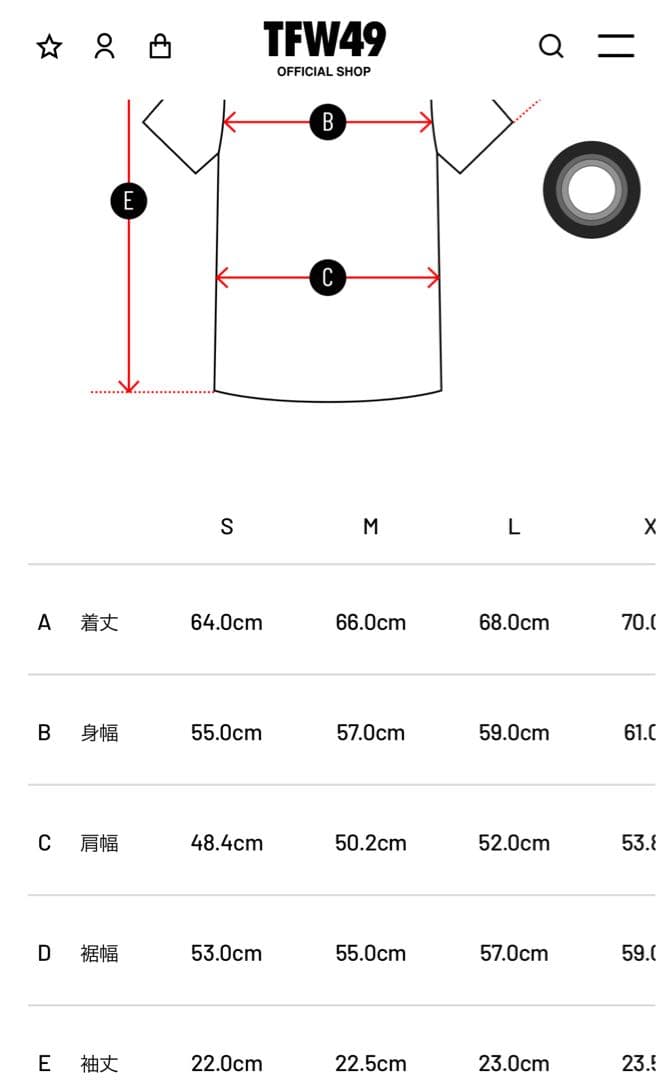 新品タグ付き⭐️2025AW新作❤️ホワイトモックネックL　TFW49