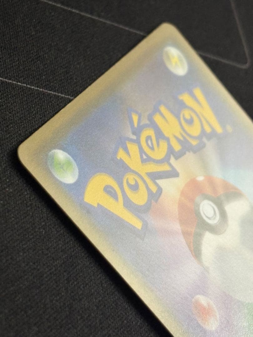 レックウザ　A 056/076 s3a アメイジングレア 0211-4