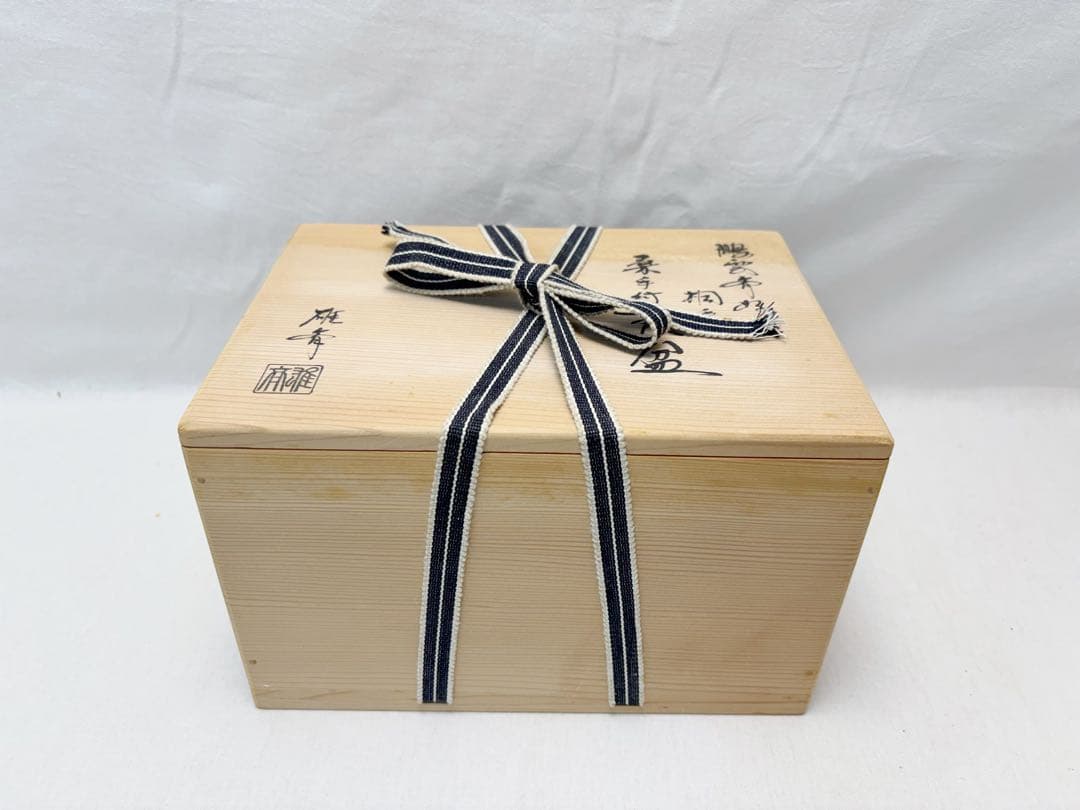 ほぼ未使用 茶道具 指物師 大崎雄斎作 鵬雲斎好写 桑 桐透 手付莨盆セット共箱