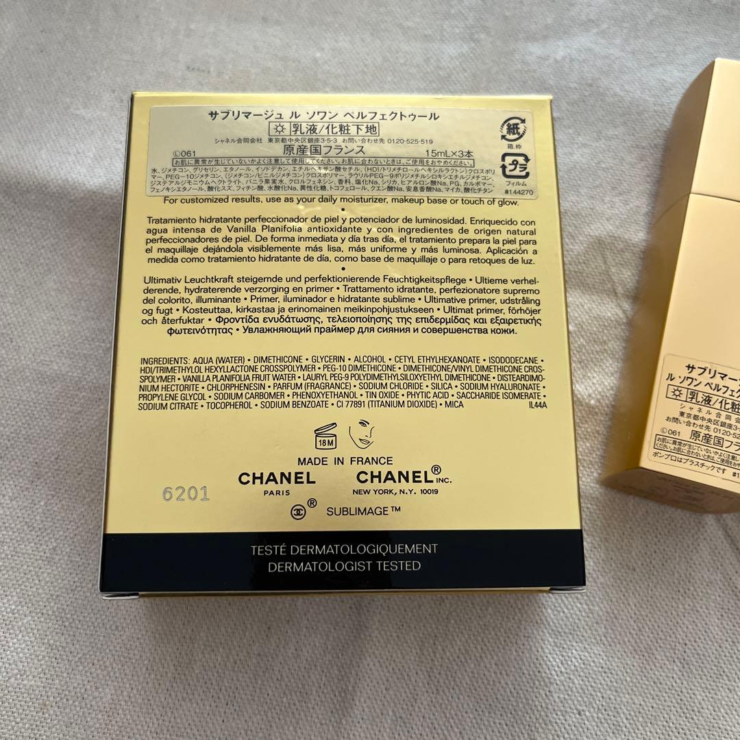 シャネル　サブリマージュ　ソワン　ペルフェクトゥール