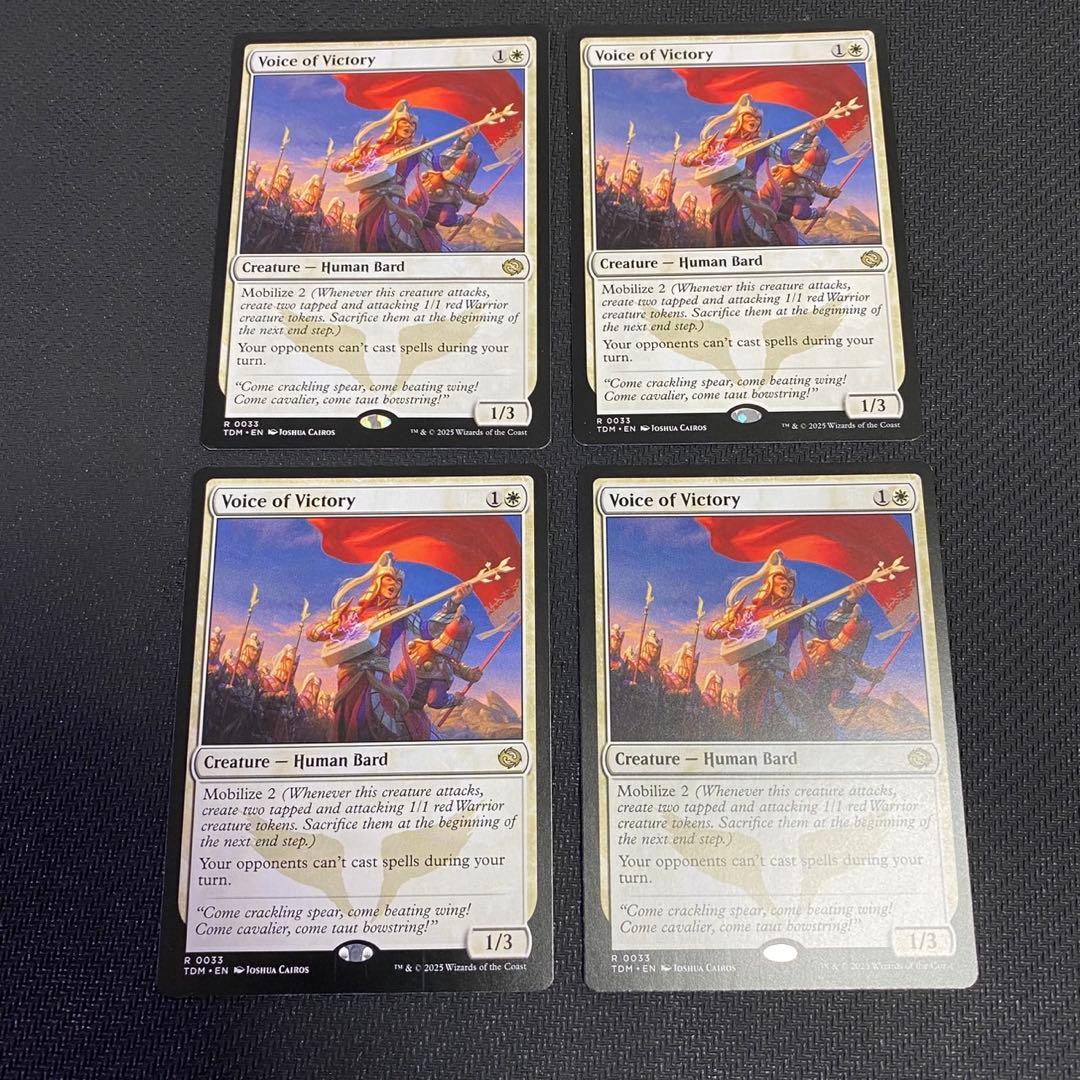 勝利の楽士 英語版 ３枚 匿名配送