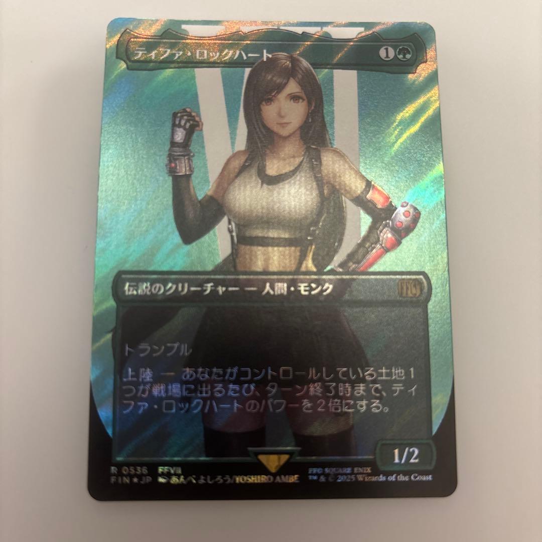 ティファ・ロックハート サージFoil