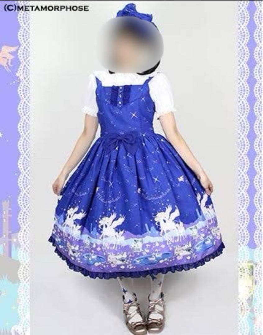 メタモルフォーゼ トゥインクルジャーニー ブルー