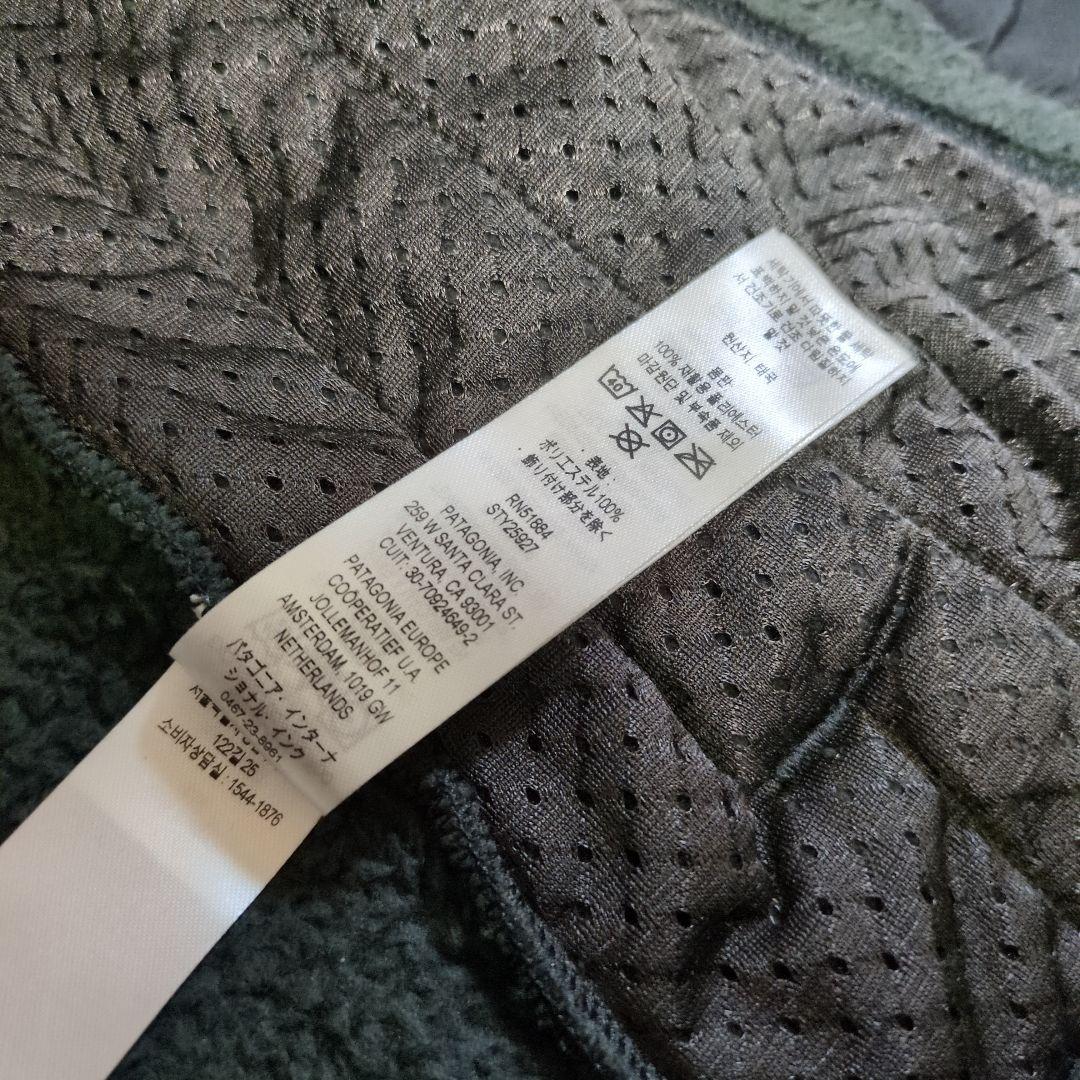 【 美品 】 パタゴニア ベスト ノーカラー ブラック ユニセックス 黒 XS