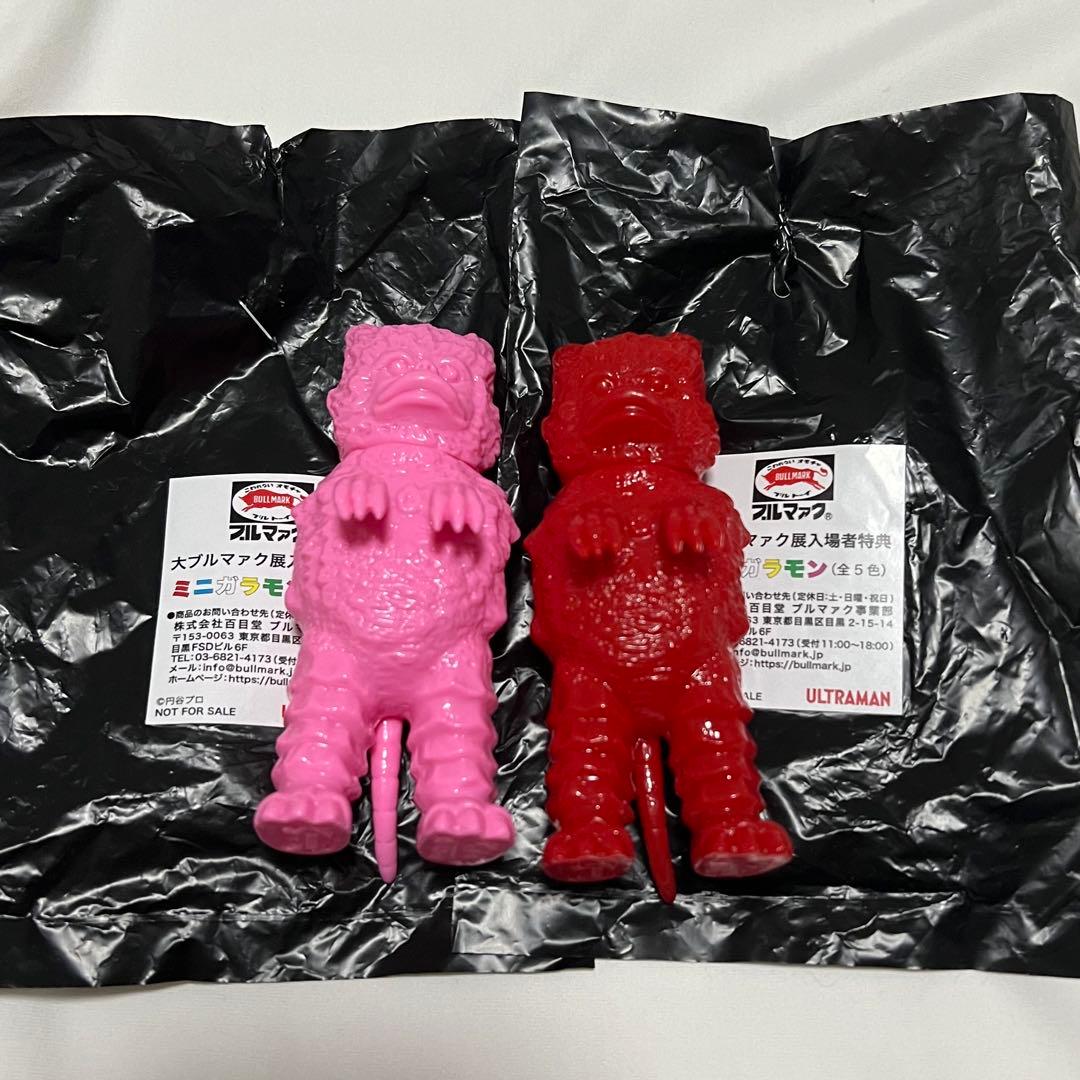 大ブルマァク展　入場特典　ミニソフビ　ガラモン　ピンク　レッド　2個