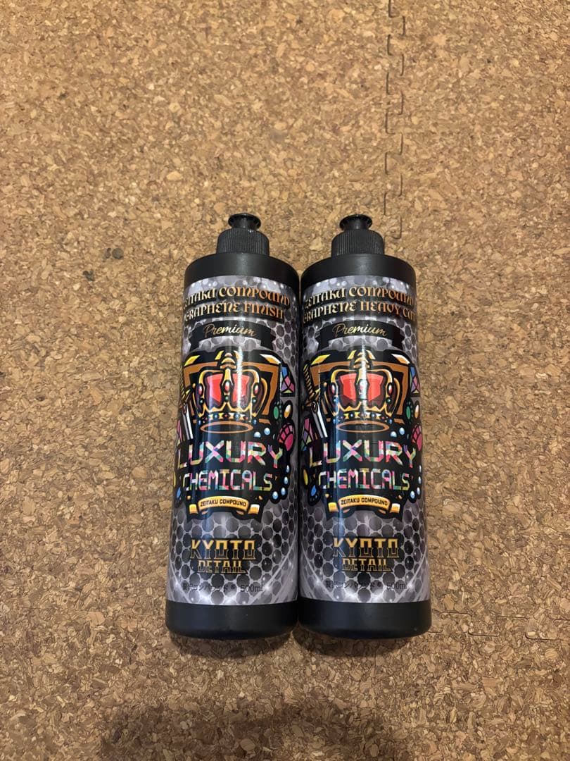 贅沢コンパウンドグラフェン HEAVY CUT & Fnish SET