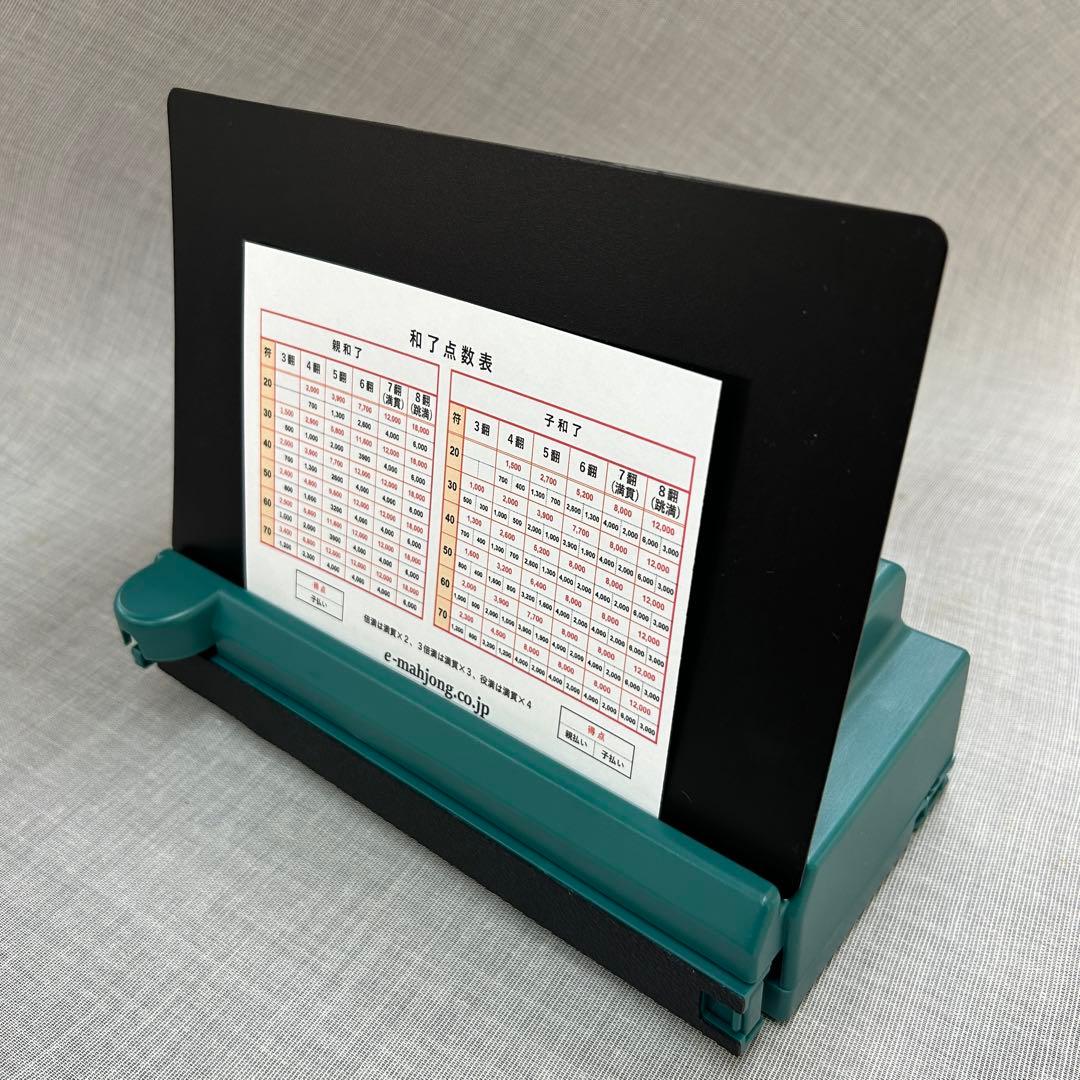 【2月6日発送】牌山押出機 ゴッドハンド3 、新品、送料無料、麻雀 ３人打ち用