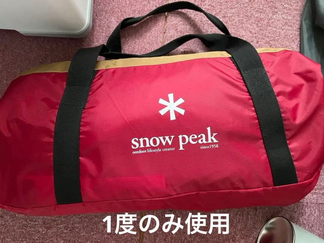 【一度のみ使用】　 peak　アメニティドーム　SDE-001