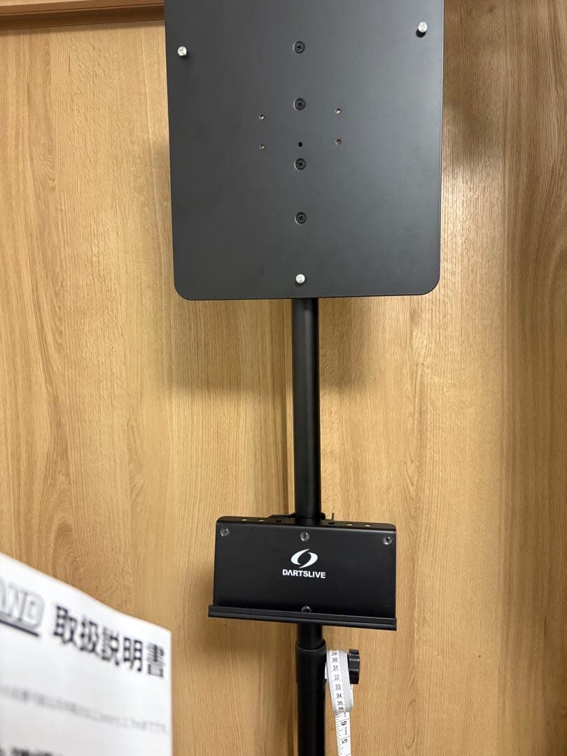 ダーツライブホーム　ポールスタンド