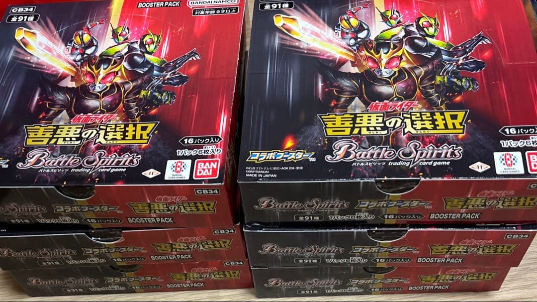 バトルスピリッツ コラボ 仮面ライダー 善悪の選択 新品 未開封 6box