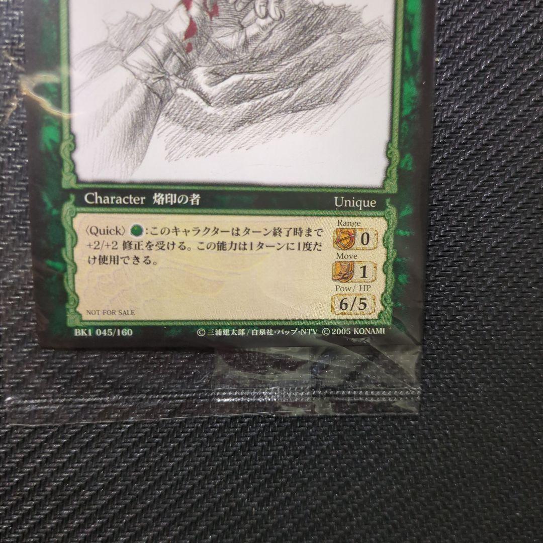 ま*読様 【注意ジャンク品】ベルセルク トレーディングカード【ガッツ】BK5bo