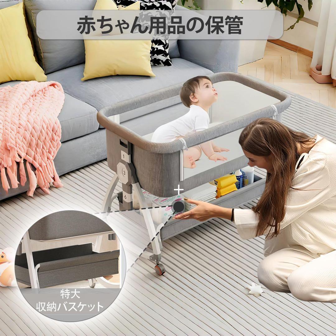 ベビーベッド 折りたたみ コンパクト収納 6段高さ調節 揺りかご機能付き