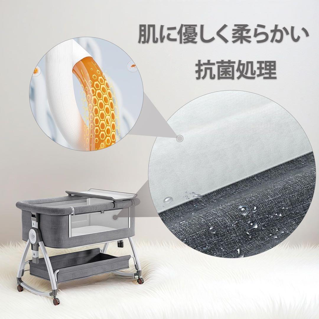 ベビーベッド 折りたたみ コンパクト収納 6段高さ調節 揺りかご機能付き