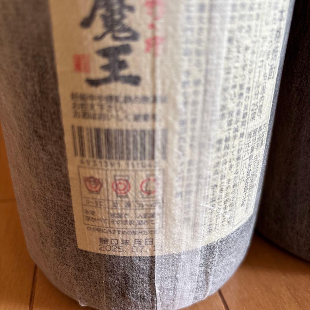 魔王焼酎　1.8ℓ 2本セット