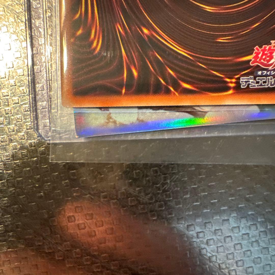 神炎皇ウリア（スペシャルカード）