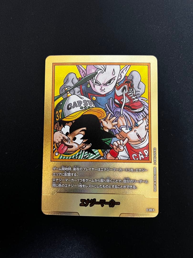 MANGA BOOSTER 02 E-85⭐︎ 37巻 エナジーマーカー 金