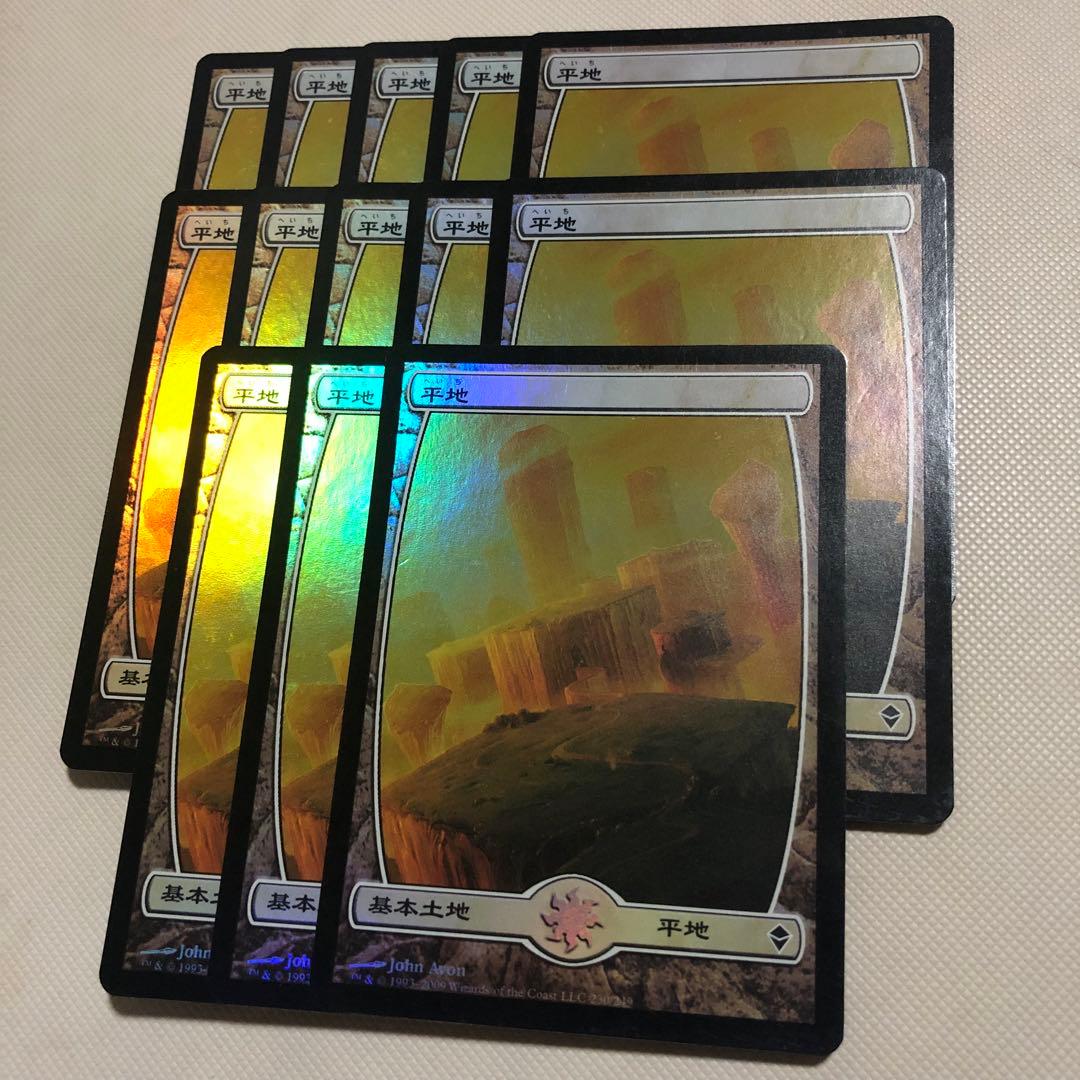 mtg 平地 foil ZEN ゼンディカー John Avon フルアート