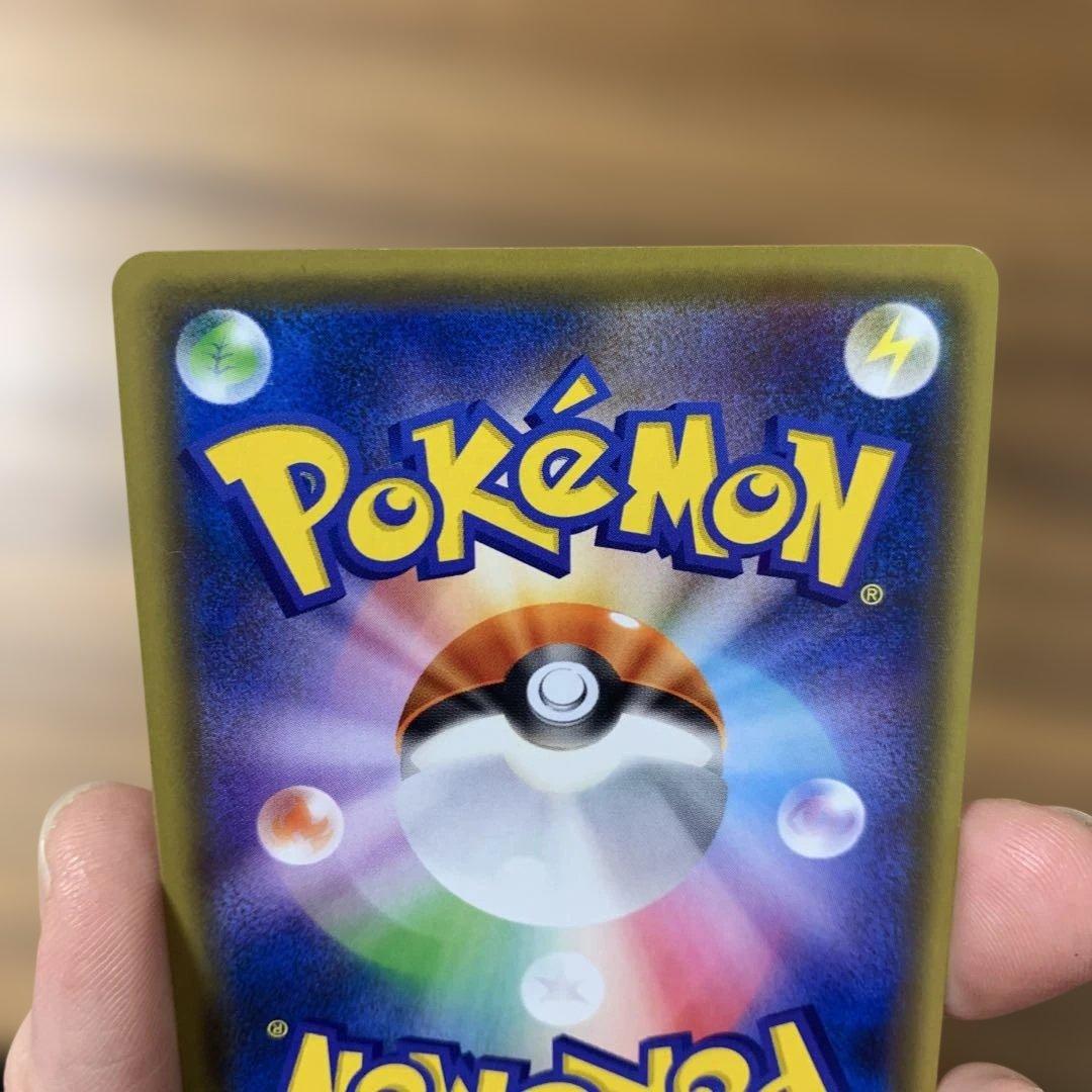 イーブイGX HR SR SM12a TAG TEAM 2枚セット