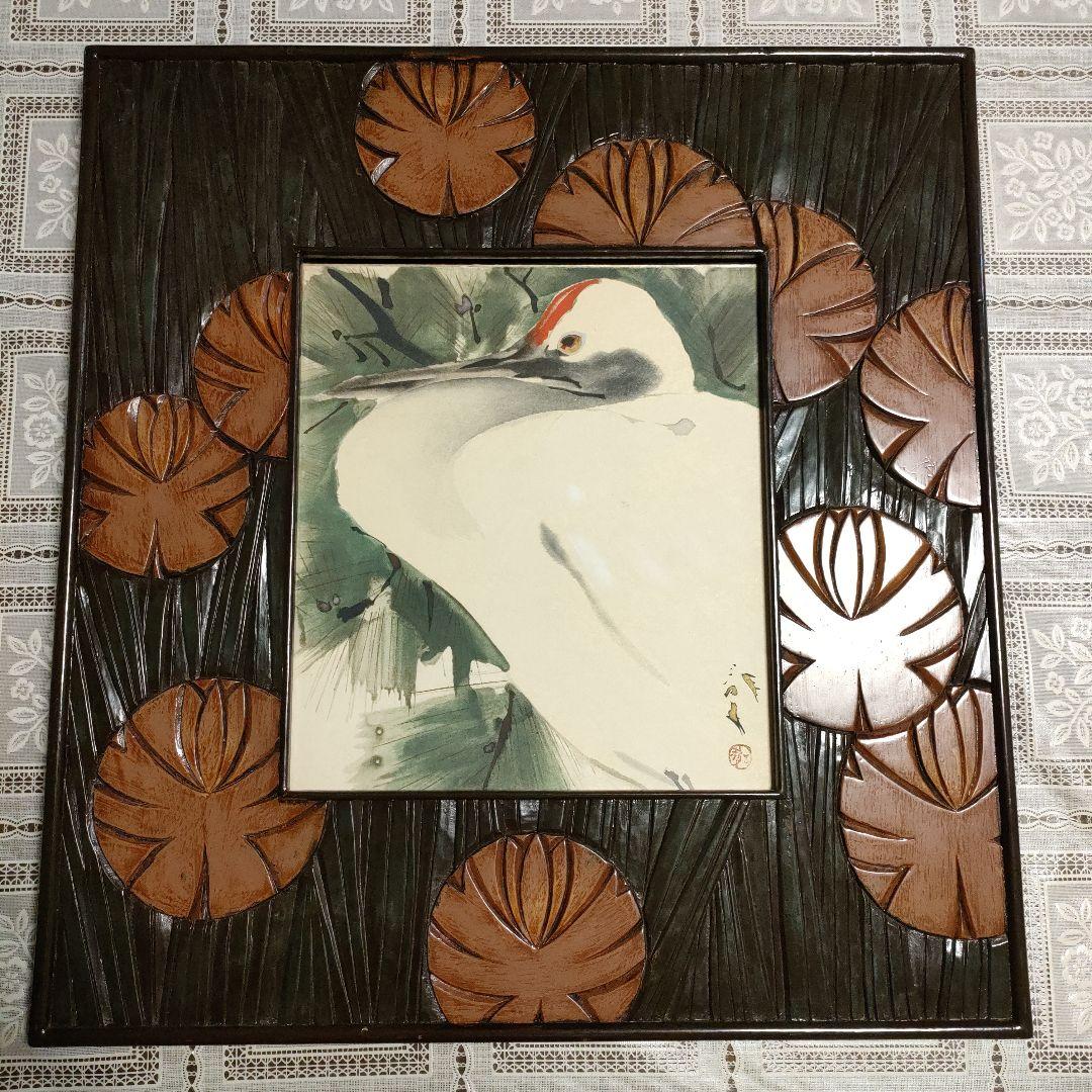 \"川端龍子\"　色紙12枚揃『花鳥十二ヶ月図』オリジナル額装品