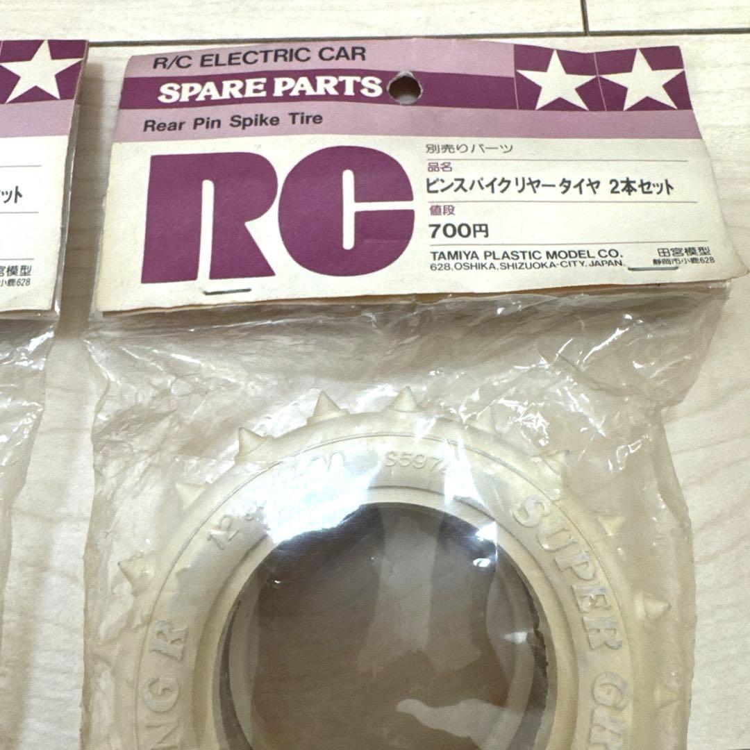 タミヤ　当時物　レア　ピンスパイクタイヤ　ホワイト前後セット　ホットショット