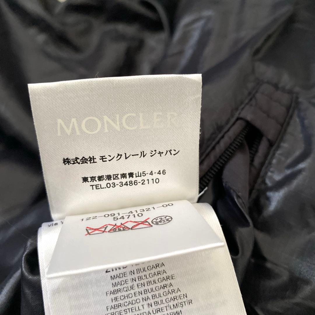 ★送料無料★✨MONCLER　FEDOR GIUBBOTTO フランス国旗